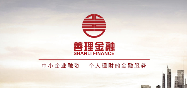 上海善理金融信息服务有限公司 上海善理金融信息服务有限公司
